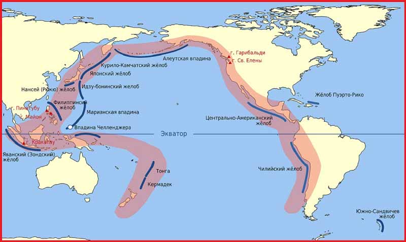Тихоокеанское вулканическое огненное кольцо